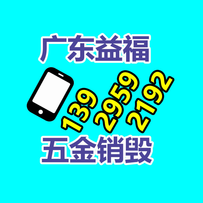 廣州工業(yè)固廢處置公司：4萬(wàn)多人在線看肥娟一塊一塊數(shù)錢(qián)單日營(yíng)業(yè)額完成新突破