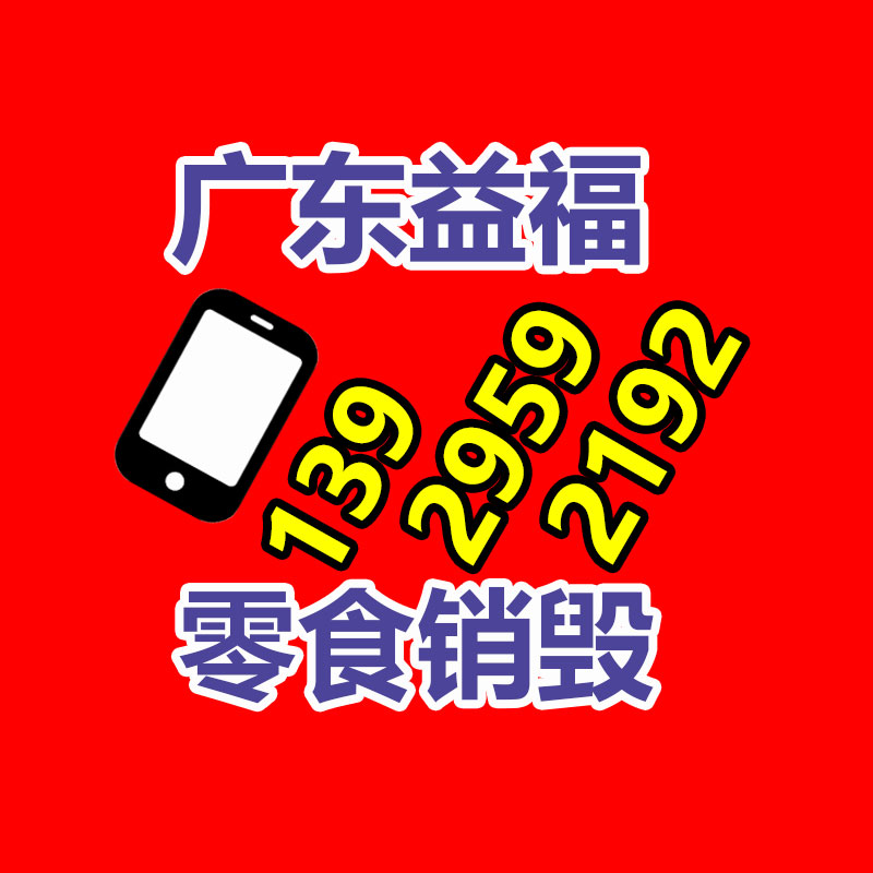 體育中心時(shí)尚天河商業(yè)廣場(chǎng)垃圾清運(yùn)處理