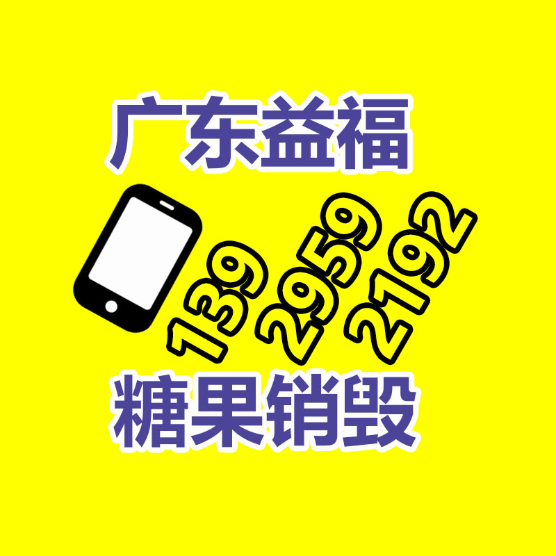 珠江帝景酒店垃圾清運(yùn)處理