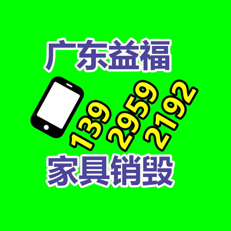 廣州工業(yè)固廢處置公司：應(yīng)該提升居民的垃圾分類意識(shí)和參與度?