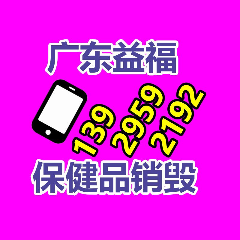 廣州工業(yè)固廢處置公司：回收冬蟲(chóng)夏草時(shí)如何鑒別真假呢？