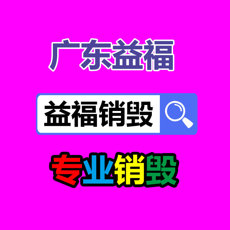 珠江帝景酒店垃圾清運(yùn)處理