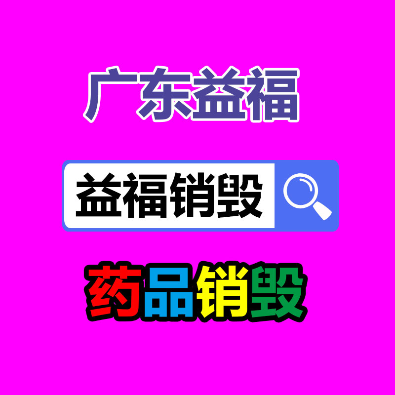 珠江啤酒廠拆除項(xiàng)目