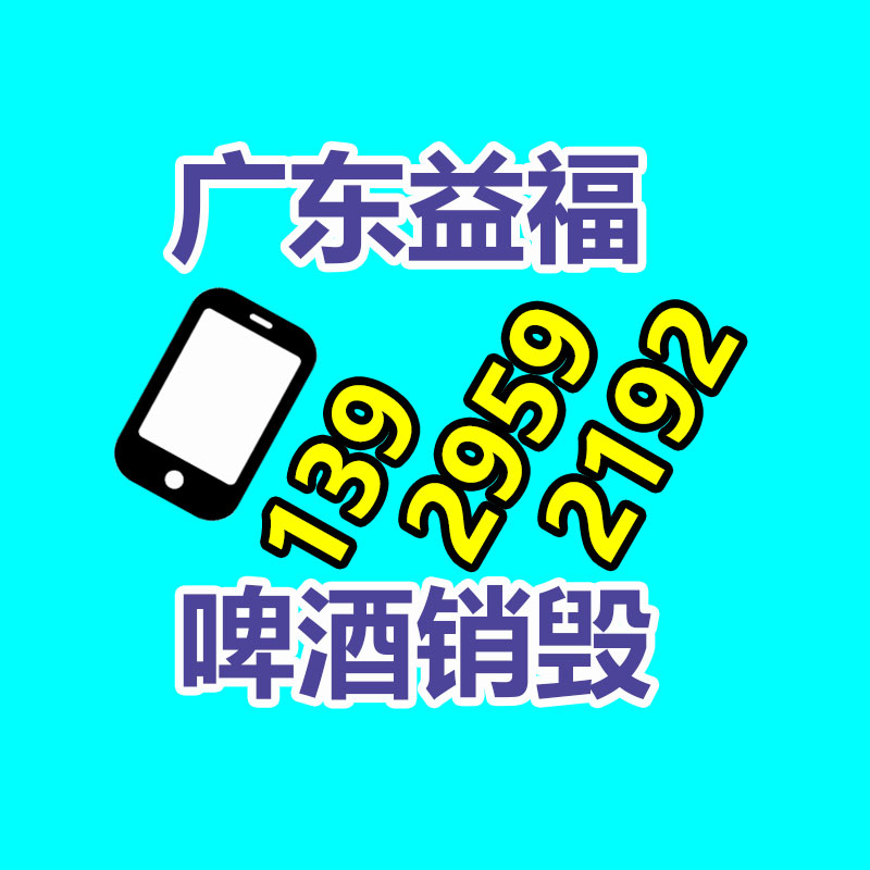 合景譽(yù)山國(guó)際垃圾清運(yùn)處理