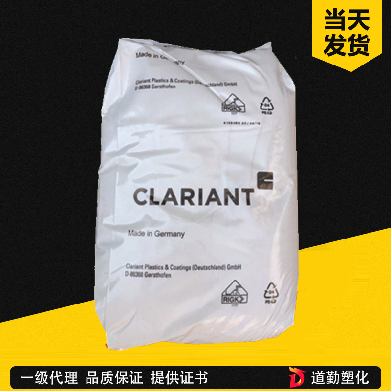 瑞士科萊恩Licowax E蠟